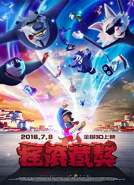 米塔小熊在哪